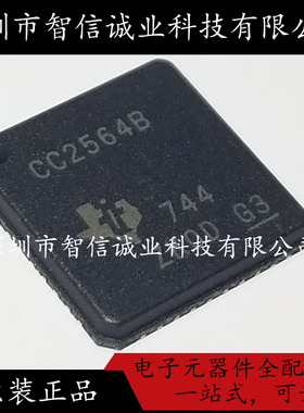 原装正品 CC2564BRVMR CC2564B VQFN76待修待修