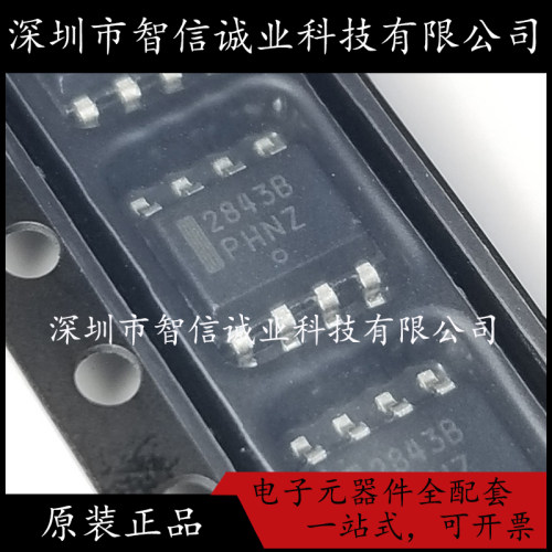 原装正品 UC2843BD1R2G 2843B 贴片SOP8 待修