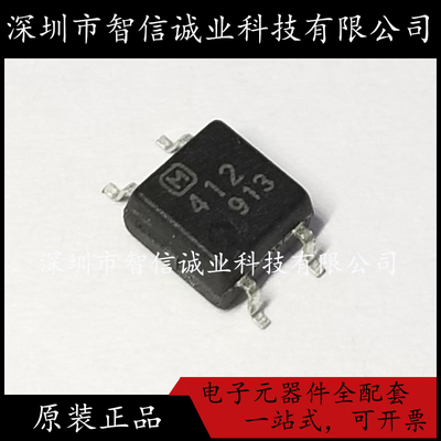 原装正品 AQY412S  412  SOP-4待修