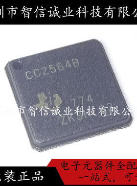 原装正品 CC2564BRVMR 丝印CC2564B VQFN76 射频收发器