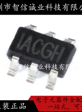 原装正品 丝印IACGK IACG SOT23-6 待修