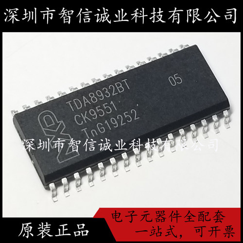 原装正品 TDA8932BT TDA8932 SOP-32待修