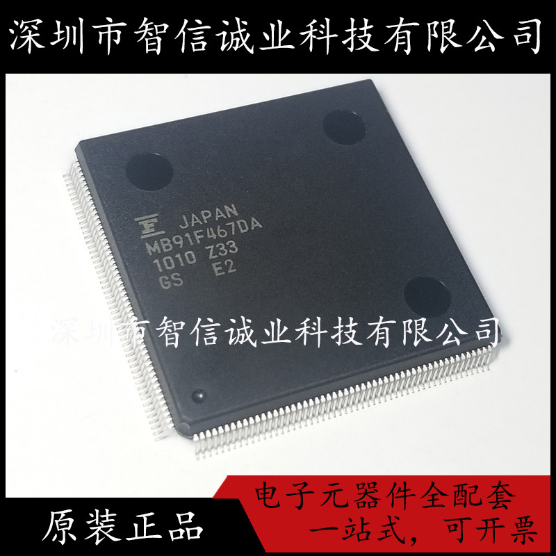 原装正品 MB91F467DA MB91F467  QFP 待修