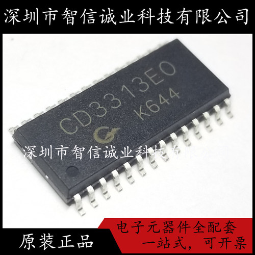 原装正品   CD3313EO  CD3313E0 SOP28待修待修