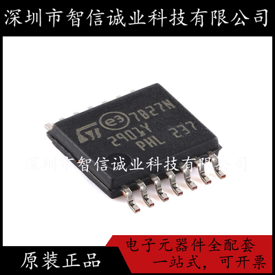 原装正品 LM2901YPT 2901Y TSSOP-14 待修