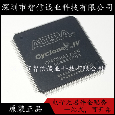 原装正品  EP4CE10E22C8N  EP4CE10E22C8封装TQFP-144  待修