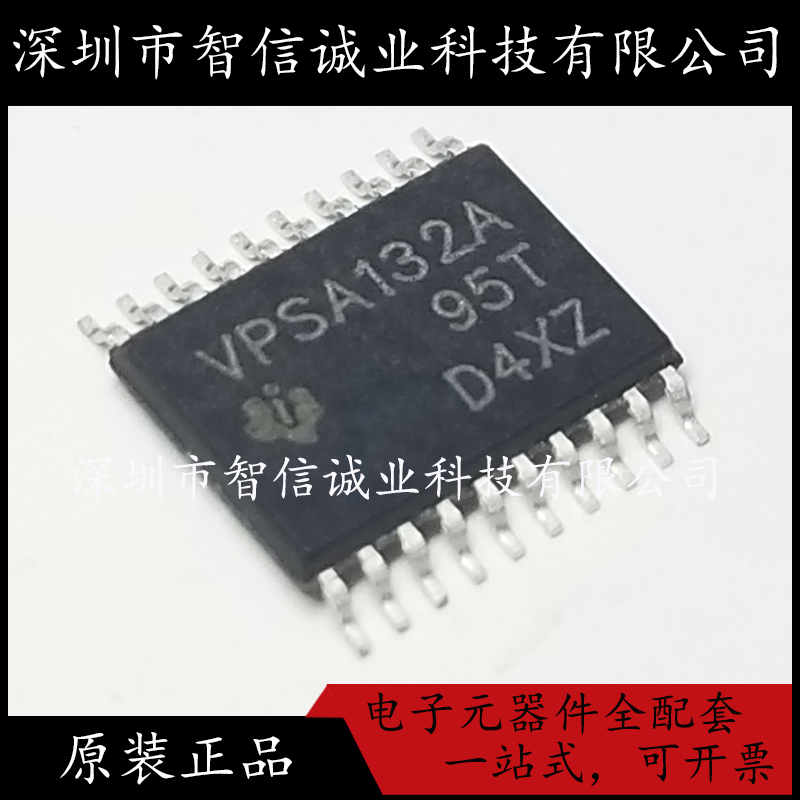原装正品 VPSA132 VPSA132A TSSOP20待修待修