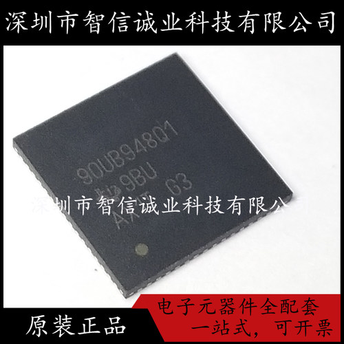 原装正品 DS90UB948TNKDRQ1 90UB948Q1 WQFN-64待修待修
