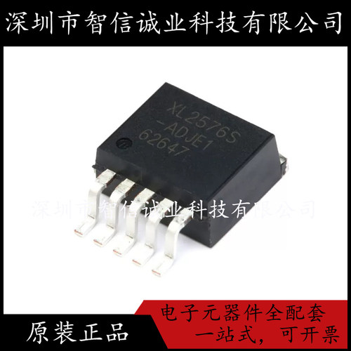 原装正品 XL2576S-ADJE1 XL2576S TO-263 待修