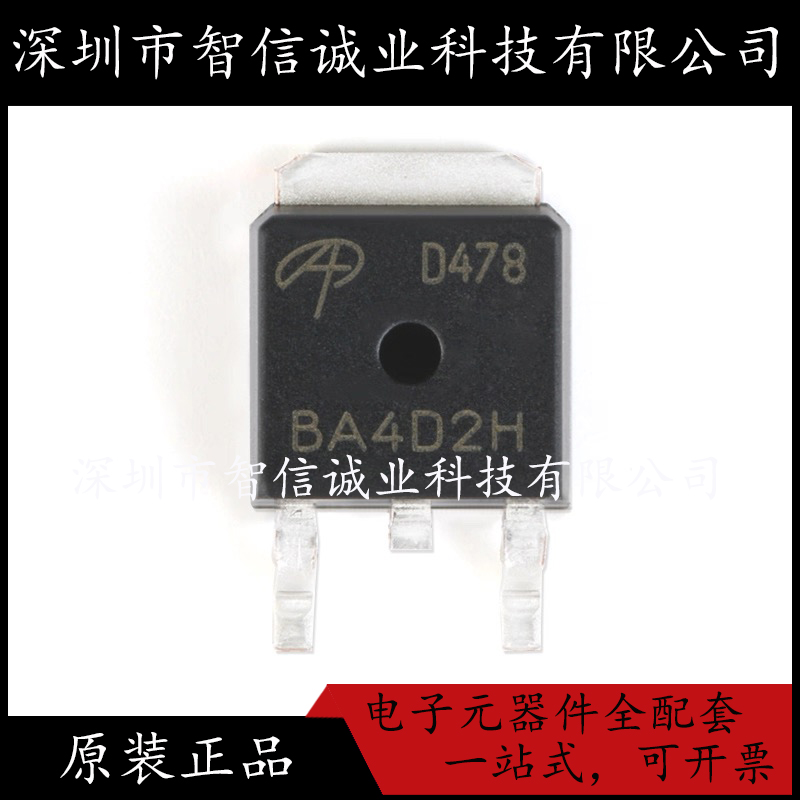 原装正品 AOD478 D478 TO-252 待修