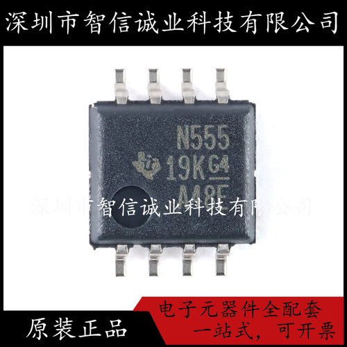 原装正品 NE555PSR 丝印N555 贴片SOP8 待修