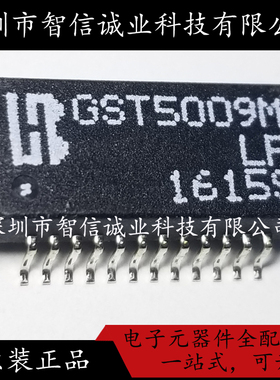 原装正品 GST5009MLF GST5009M SOP-24 待修