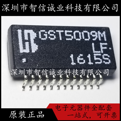 原装正品 GST5009MLF GST5009M SOP-24 待修