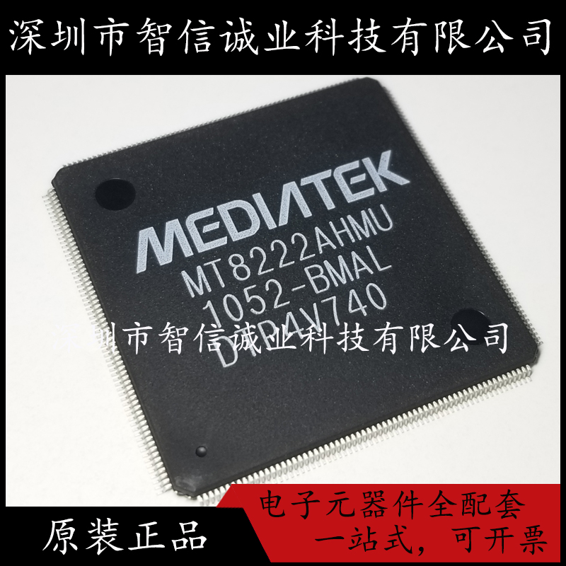 原装正品 MT8222AHMU MT8222ARSU-BMAL QFP256 待修