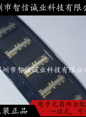 原装正品  TSL1401CL 线性CCD 智能车 第八届平衡组 光电组