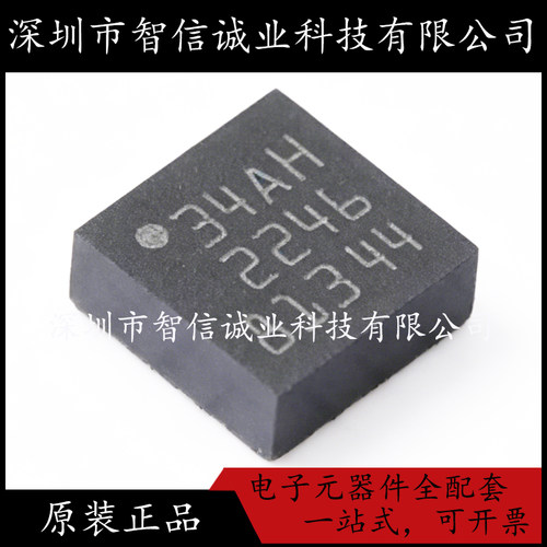 原装正品 LIS344ALHTR LGA-16 3轴 加速度计 传感器 34AH 34AL