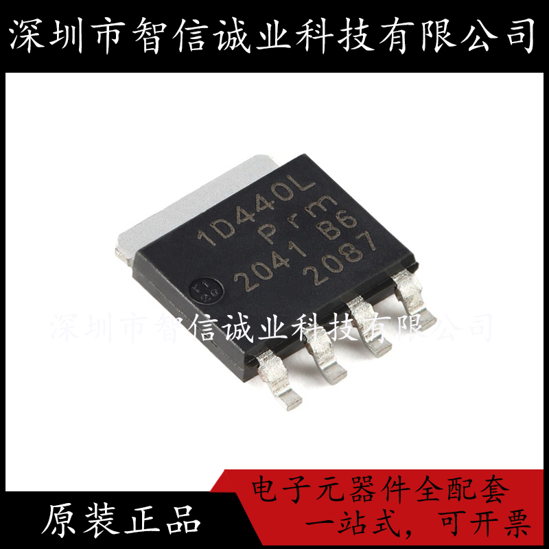 原装正品 PSMN1R4-40YLDX LFPAK56 待修