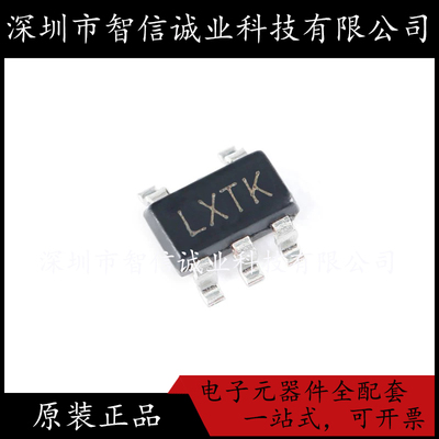 原装正品 XC6219B252MR 丝印LXTK 贴片SOT23 待修