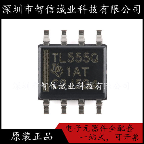 原装正品 TLC555QDR 丝印TL555Q SOIC-8 待修