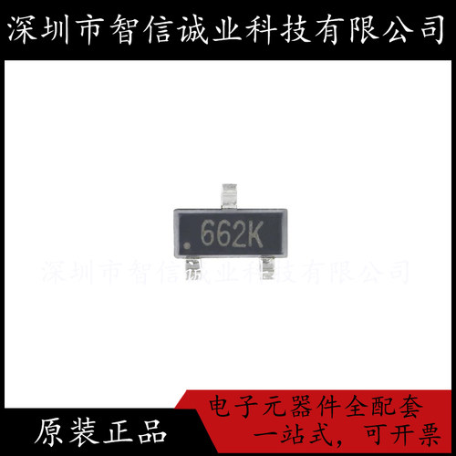 原装正品 XC6206P332MR 662K SOT-23 待修