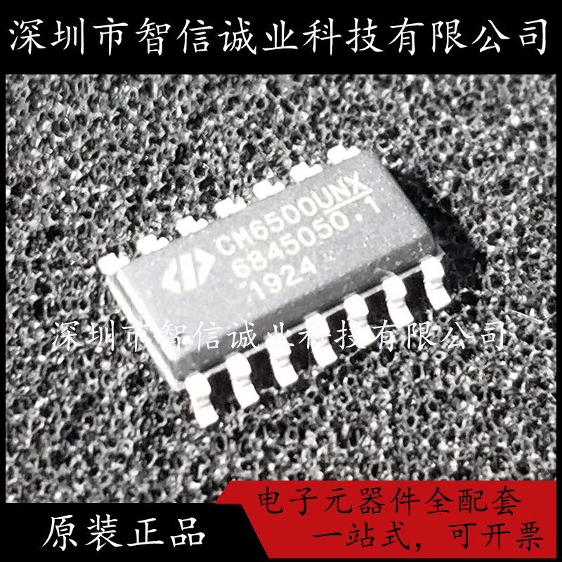 原装正品 CM6500UNX CM6500 SOP14 电源管理芯片