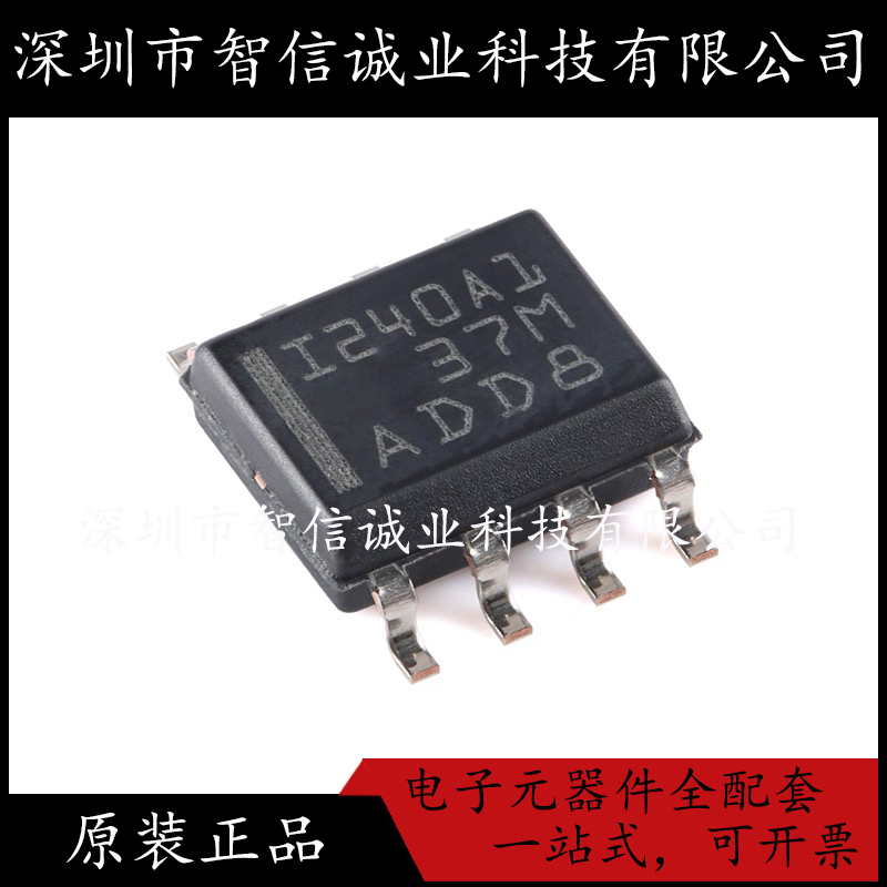 原装正品 INA240A1DR 丝印I240A1 SOP-8 待修