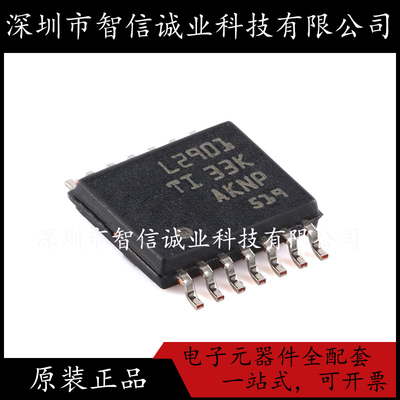 原装正品 LM2901PWR 丝印L2901 TSSOP-14 待修