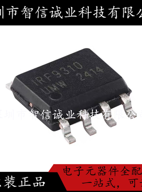 原装正品 IRF9310TR IRF9310 SOP-8  待修