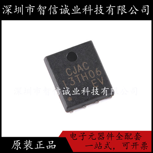 原装正品 CJAC13TH06 13TH06 PQFNWB5x6-8L 待修