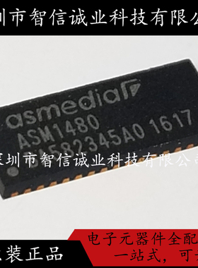 原装正品 ASM1480 ASM1480 封装 QFN-42 待修
