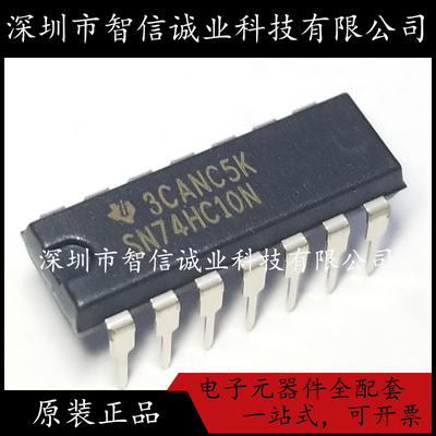 原装正品  SN74HC10N 74HC10 74HC10N 直插DIP14待修待修