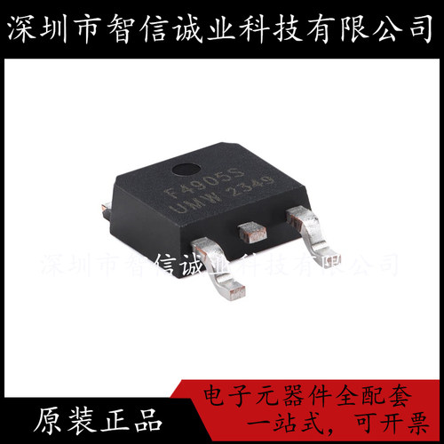 原装正品 IRF4905STRL 丝印F4905S TO-252 待修