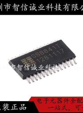 原装正品 SS8841T-ET-TP SS8841T ETSSOP-28待修