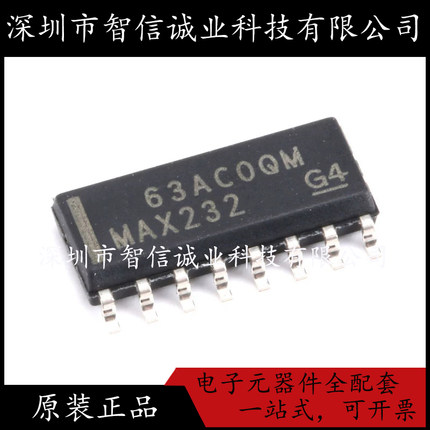 原装正品 MAX232DR MAX232 SOIC-16 待修
