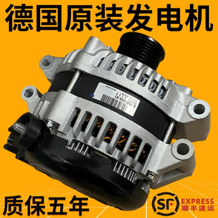 520 528 530 适用于宝马320 740 525 730 X1X3X5X6发电机总成 523