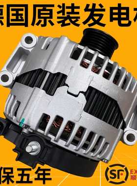 适用于奔驰C200 E300 E200 E260 R350 S350 ML300GLK300 GL发电机