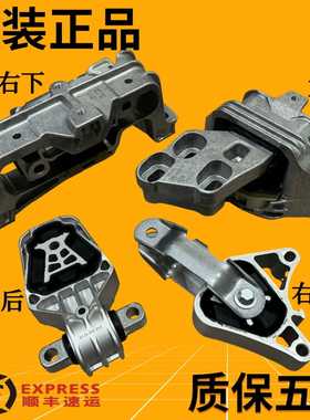 适用于奔驰A200 A45 B180 B200 CLA GLA发动机机脚胶支架垫波箱胶