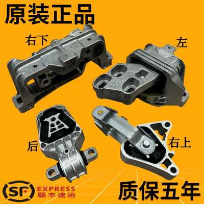 适用于奔驰A200 A45 B180 B200 CLA GLA发动机机脚胶支架垫波箱胶