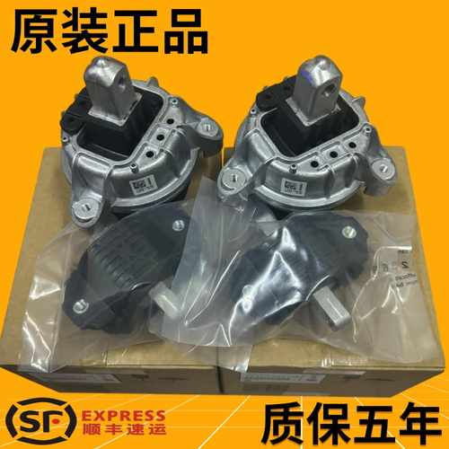 适用宝马X1X3X5X6 320 523 525 520 530 730 740发动机脚胶波箱胶