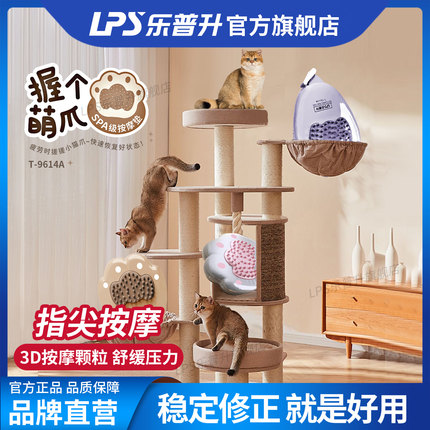【新品9折】乐普升修正带小学生专用高颜值实惠装创意可爱按摩熊猫萌爪卡通初中涂改带个性创意文具改正带