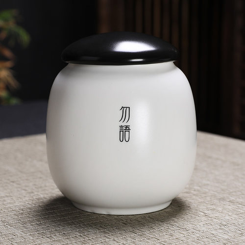 茶叶罐陶瓷百顺福密封罐子