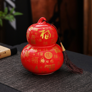 新中式百福到了葫芦密封罐陶瓷茶叶罐大号普洱红茶绿茶空包装盒子