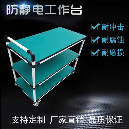 精益管防静电三层小推车车间工具车周转车