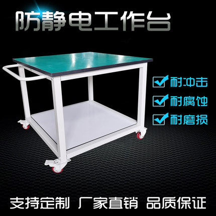 苏州防静电工作台两层防静电推车双层带轮子移动货架