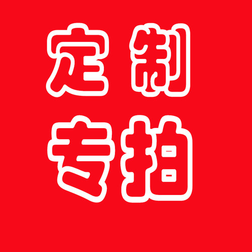 防静电生产厂家批发零售定制非标