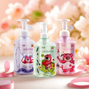 珀朵美草莓熊儿童氨基酸洗发水沐浴露500毫升青少年宝宝沐浴乳