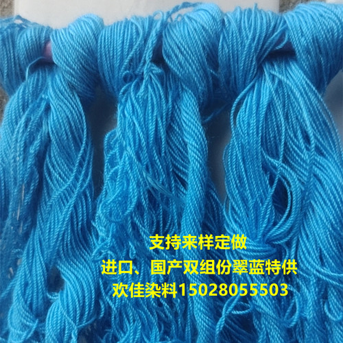 博澳双组分散环保不花色