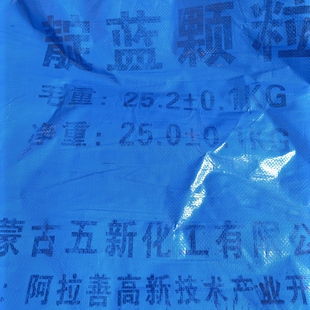 牛仔布料靛蓝粉颗粒还原蓝染料轧染蓝色高效速溶不沉淀易溶解艳蓝