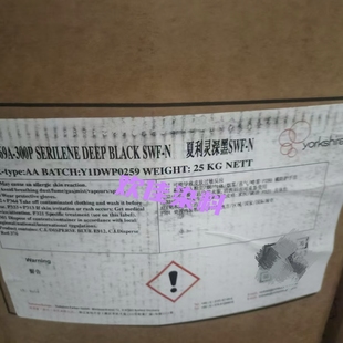 进口分散染料约克夏分散黑SWF-N分散深黑SWF300% NEW超级高湿牢度