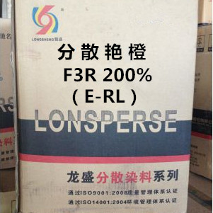 山峪闰土分散橙黄25号 分散橙F3R200% 吉华分散艳橙E-RL200%25#